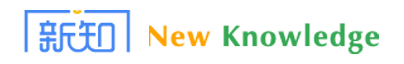新知新学术