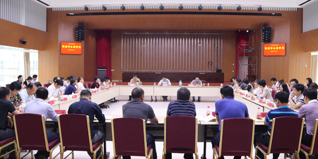 省科学院召开党组中心组学习（扩大）会