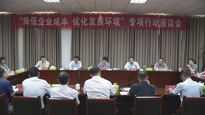 省政协副主席谢茹调研我院挂点万载工业园情况