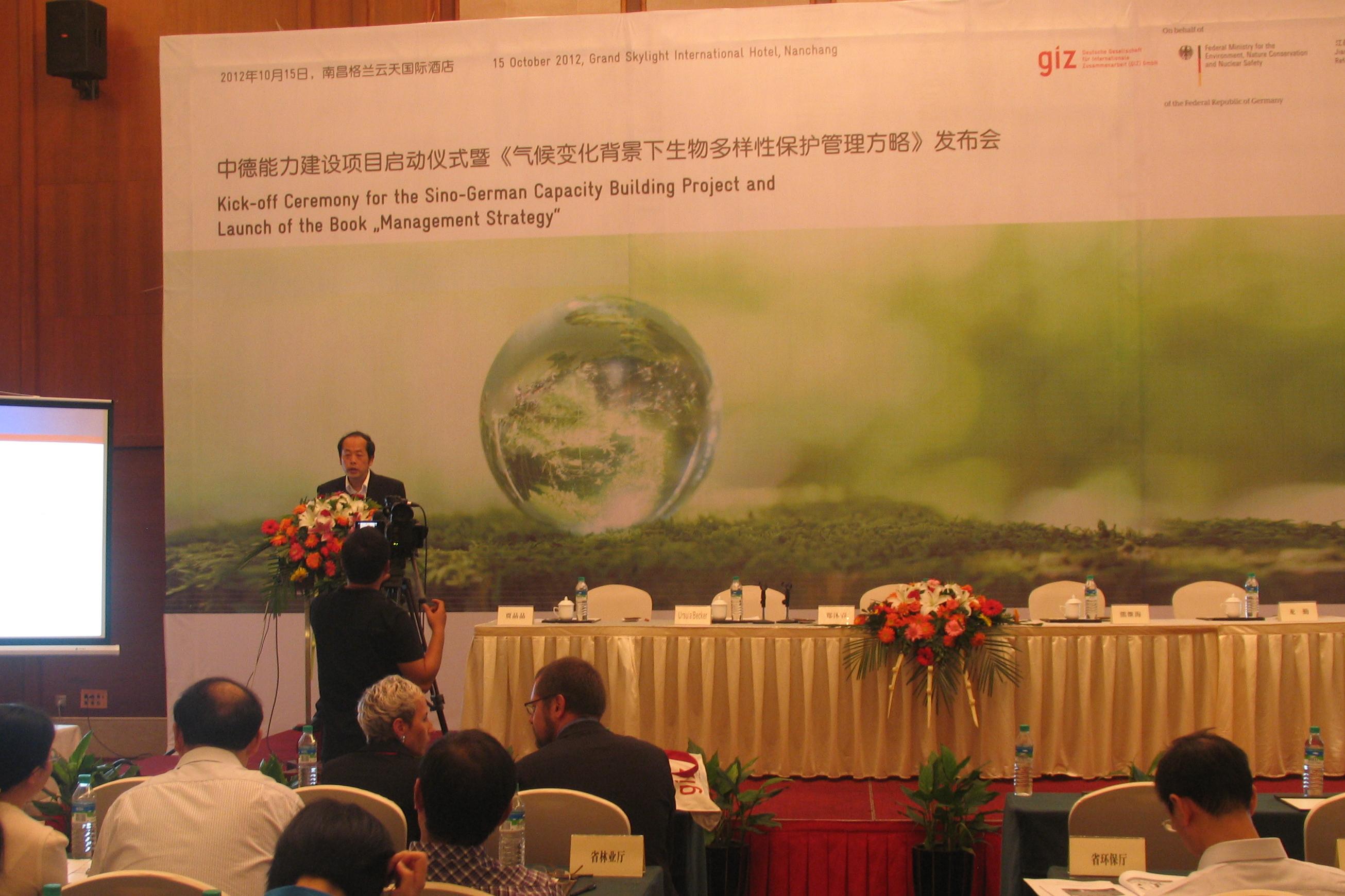 能源所对外合作简况