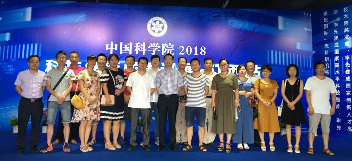 我所组织参观“中国科学院2018科技创新成果巡展·江西站”活动