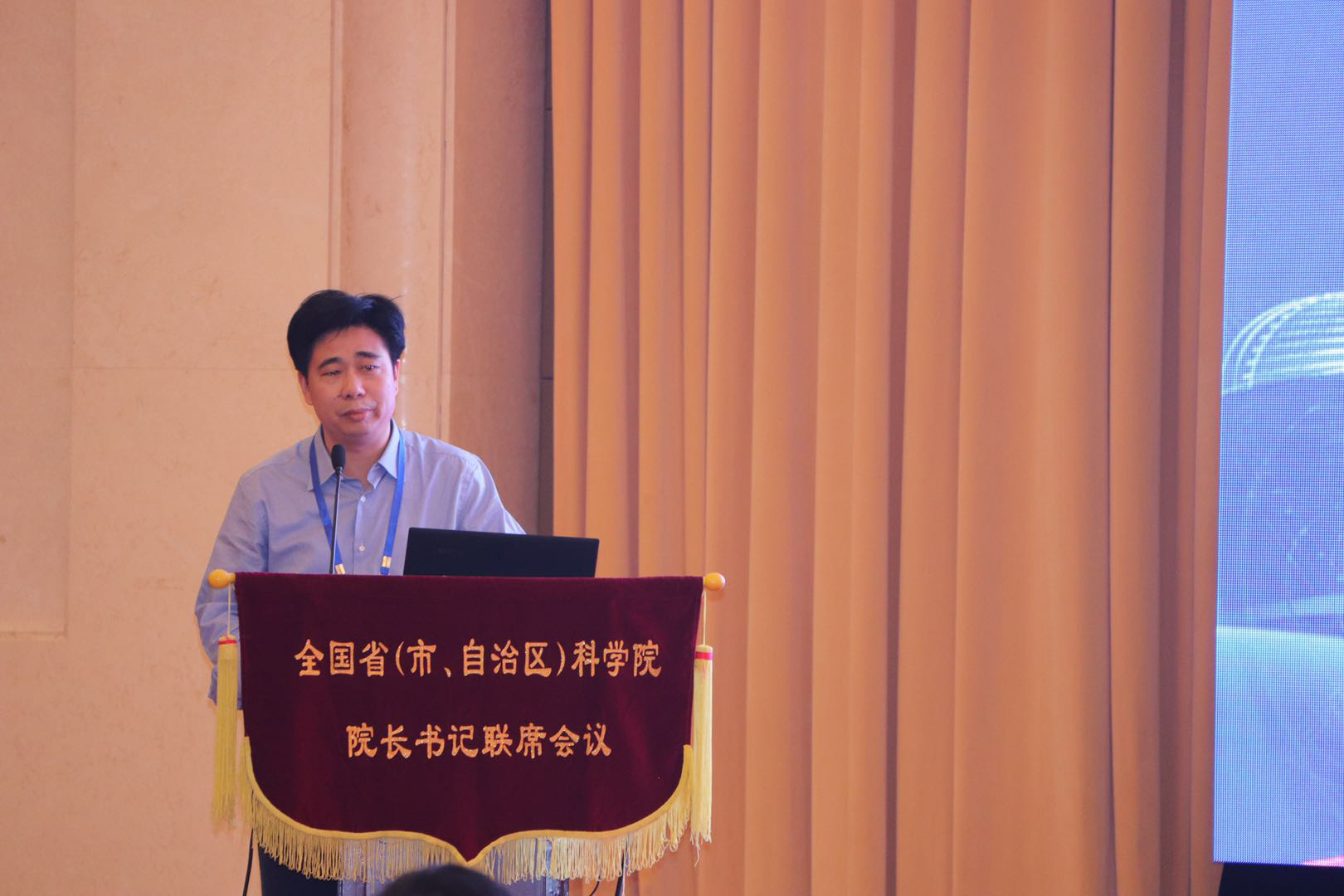 我院组队参加全国省(市、自治区）科学院第34次院长书记联席会