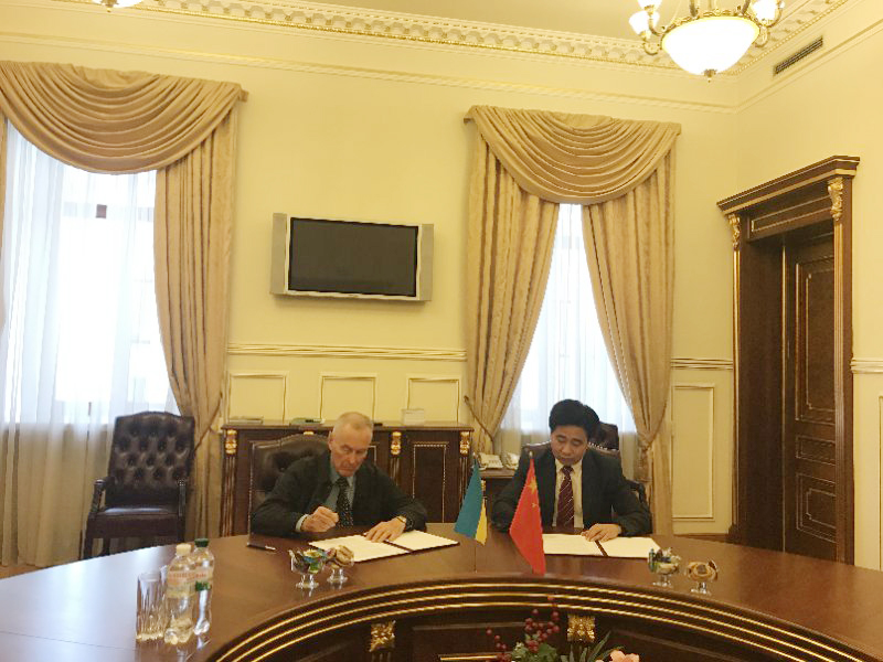 江西省科学院与乌克兰国家科学院签订战略合作协议