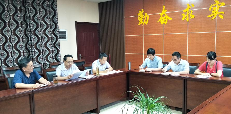 应化所召开“肃清苏荣余毒”专题组织生活会