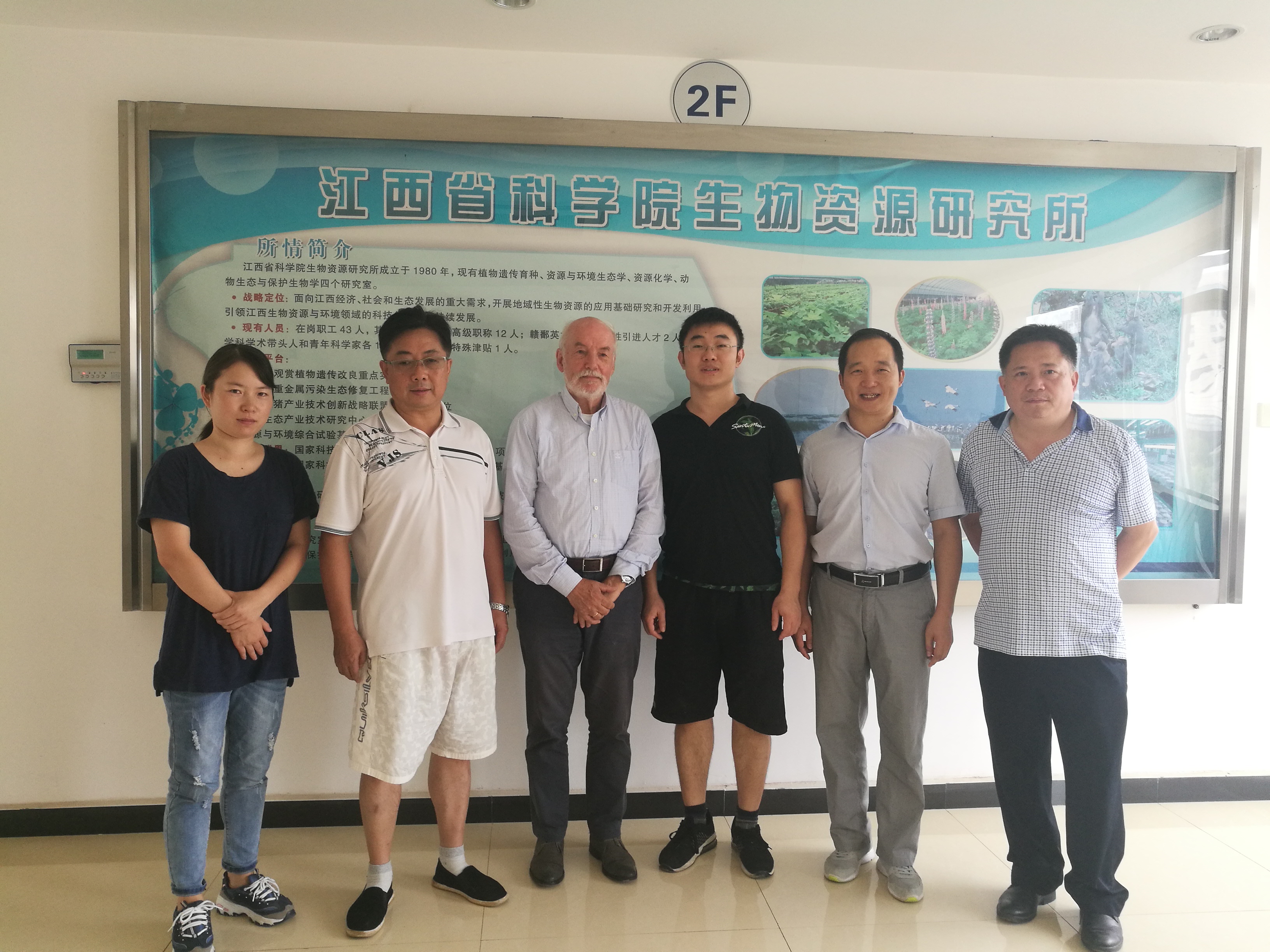 荷兰肠道类器官专家中秋期间来我院学术交流