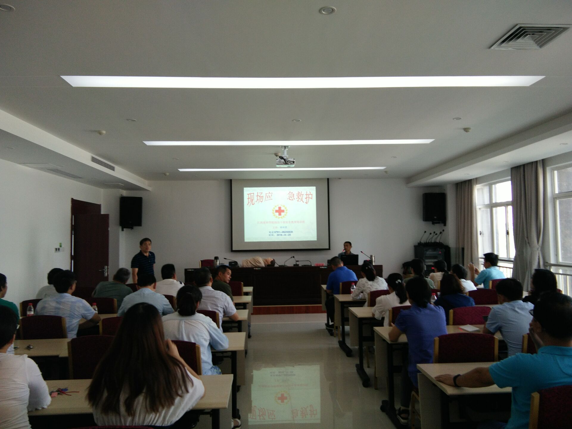我院组织举办现场应急救护专题培训班