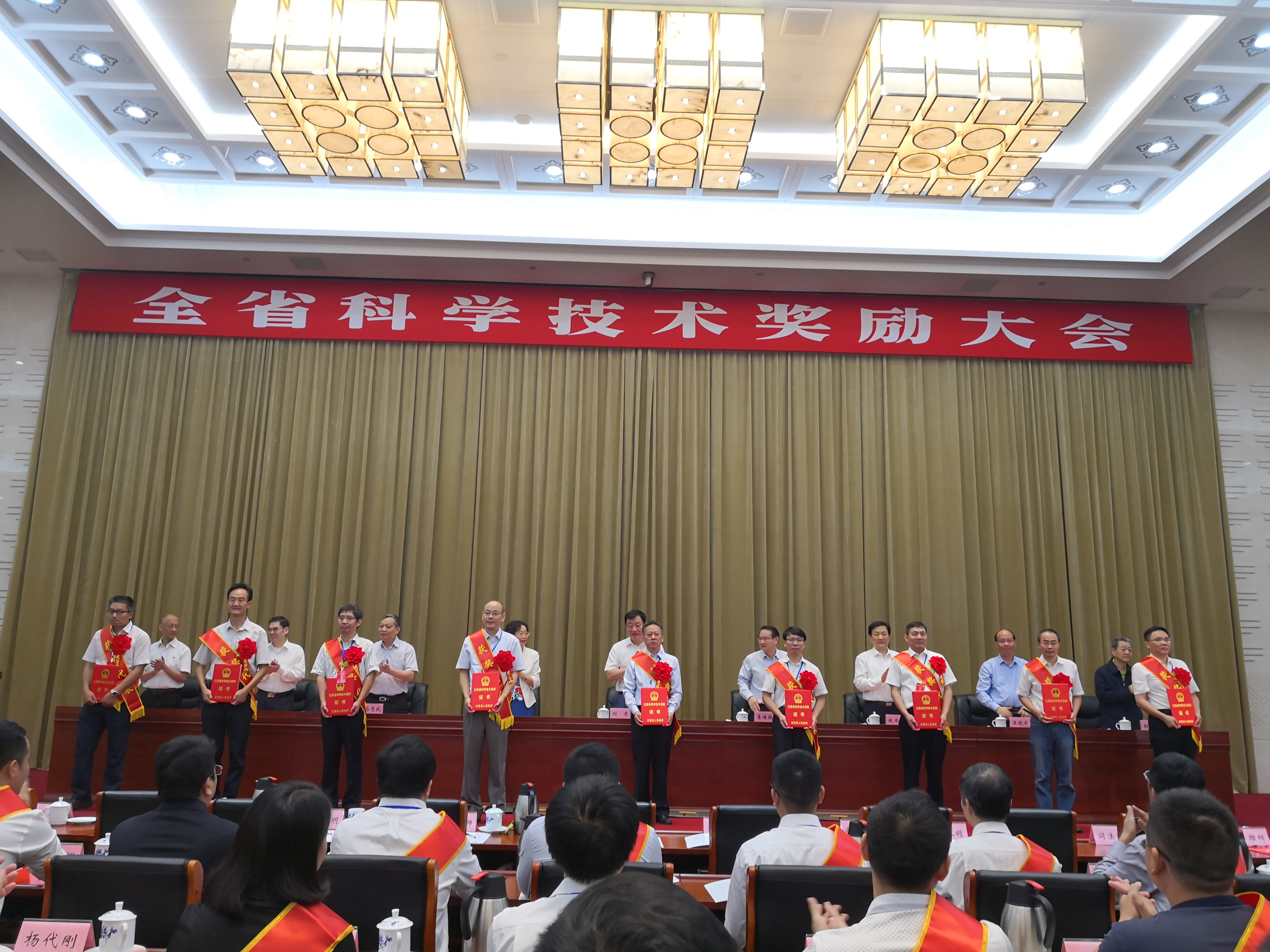 喜报！江西省科学技术奖励大会举行颁奖仪式，我院6项科研成果分别获得一、二、三等奖！