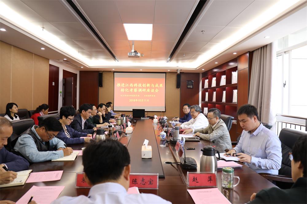 省政协副主席李华栋一行来我院调研科技创新与成果转化工作