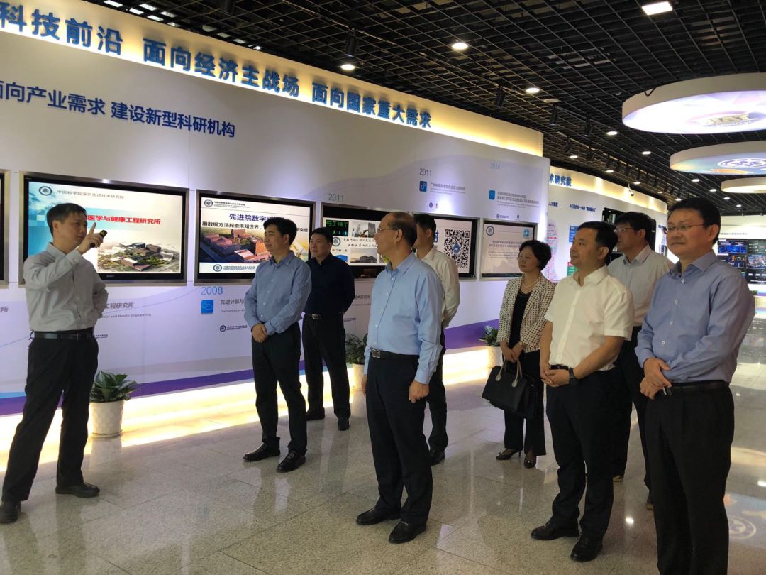 吴晓军副省长带队赴深圳调研科技创新