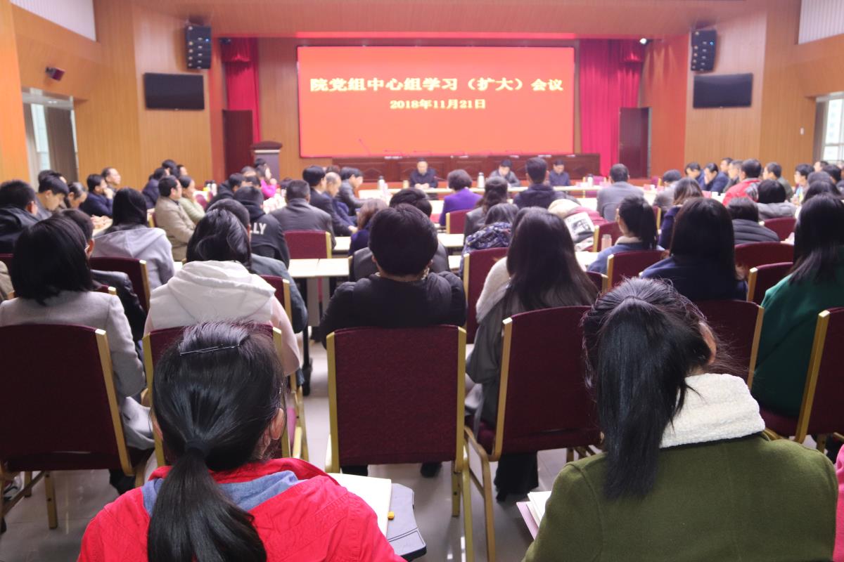 我院传达学习刘奇白春礼易炼红在中科院江西中心签约揭牌仪式暨院省科技合作会议的讲话及视察省科学院的指示要求 