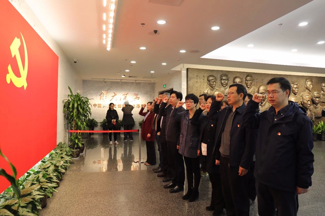院机关第一党支部组织全体党员瞻仰中共一大会址