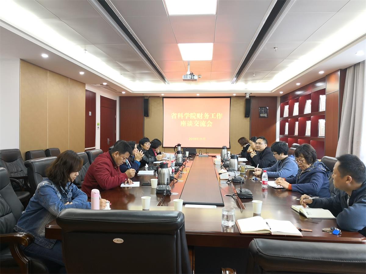 我院举行党组中心组学习推进深化巡视整改和集中整治形式主义、官僚主义工作