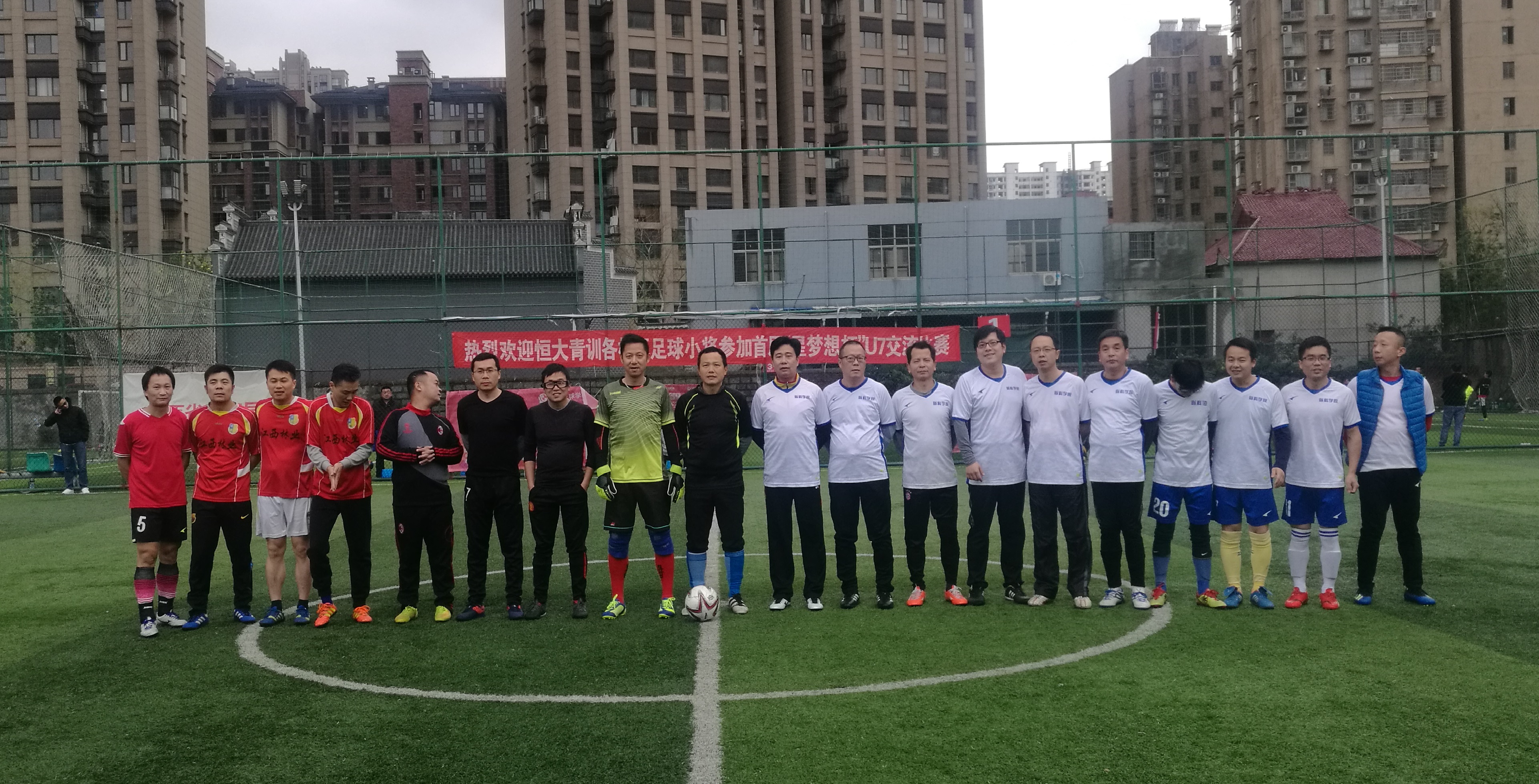 我院足球队荣获省直机关第五届运动会足球比赛团体三等奖