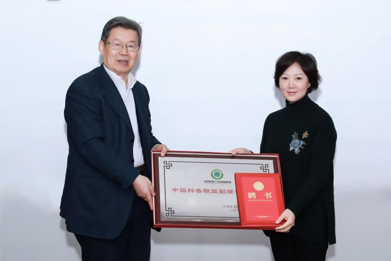 我院加入中国科普产学研创新联盟