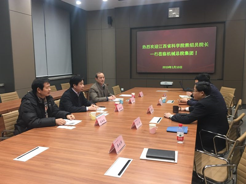 熊绍员率队赴机械科学研究院考察调研