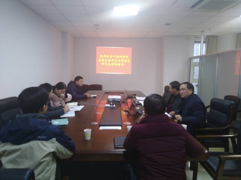 中国科学院成都生物所谭周亮研究员来所进行项目与学术交流