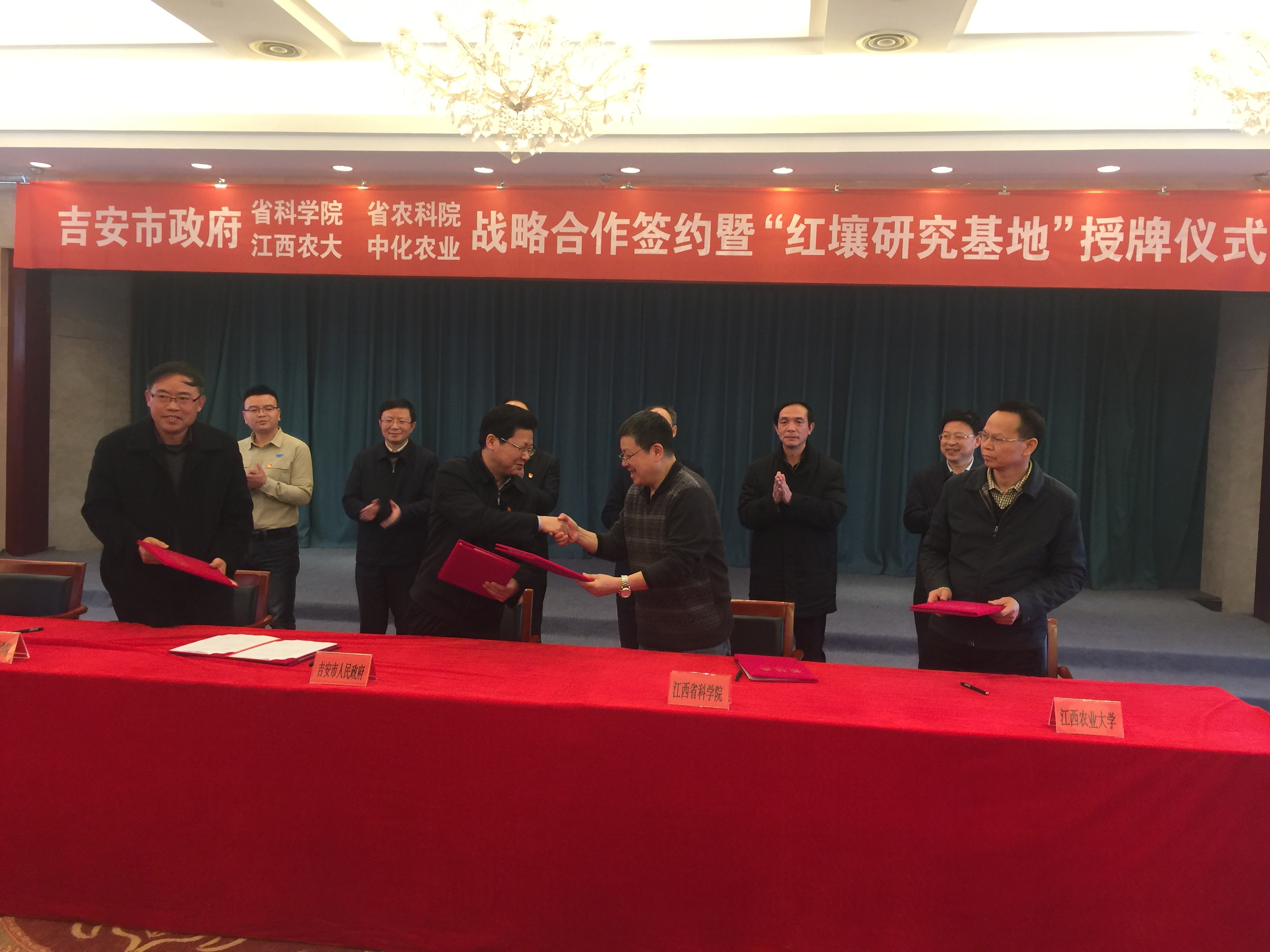 省科学院与吉安市政府签署科技合作协议助力井冈山国家农高区升级建设