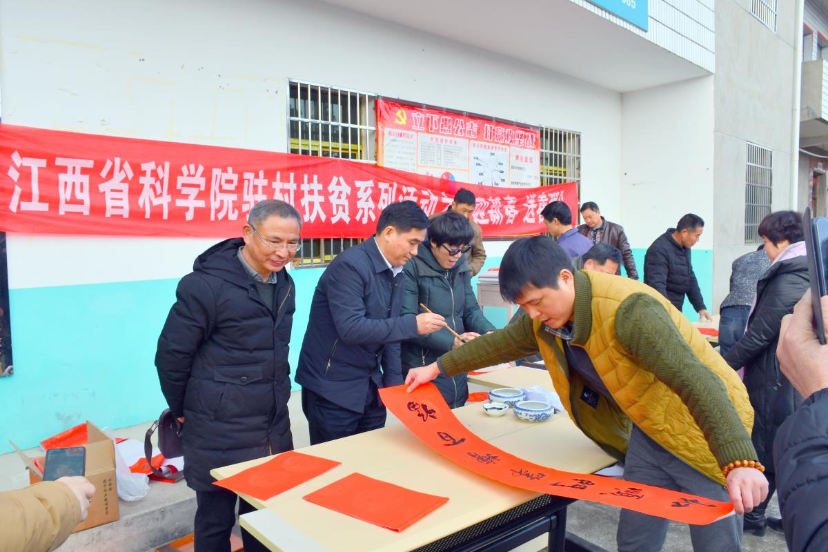 我院驻村扶贫工作组前往株山村走访慰问贫困户