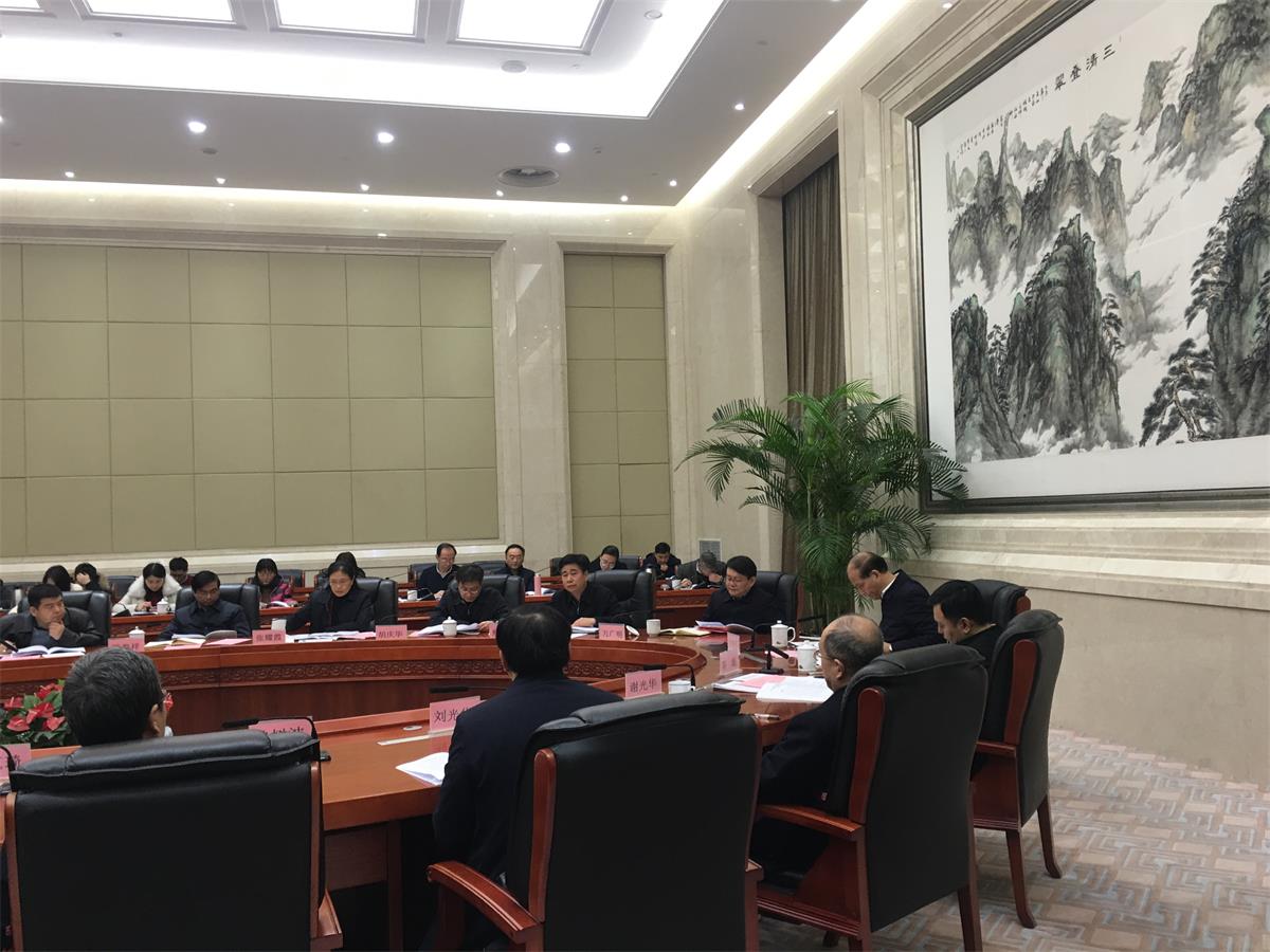 熊绍员院长在我省中药大科学装置建设工作推进会上作专题汇报