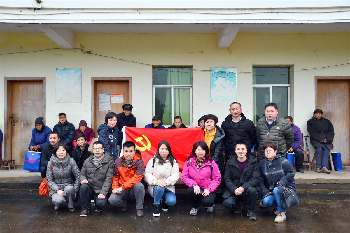 生物资源研究所和流域生态研究所党支部前往我院扶贫点开展学雷锋志愿者活动