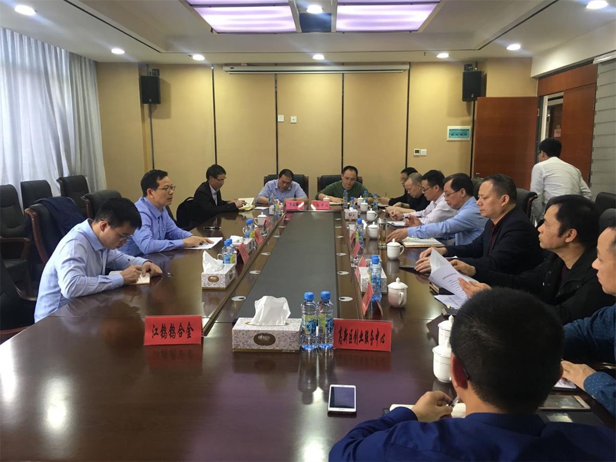 我院赴赣州调研中国稀金谷建设