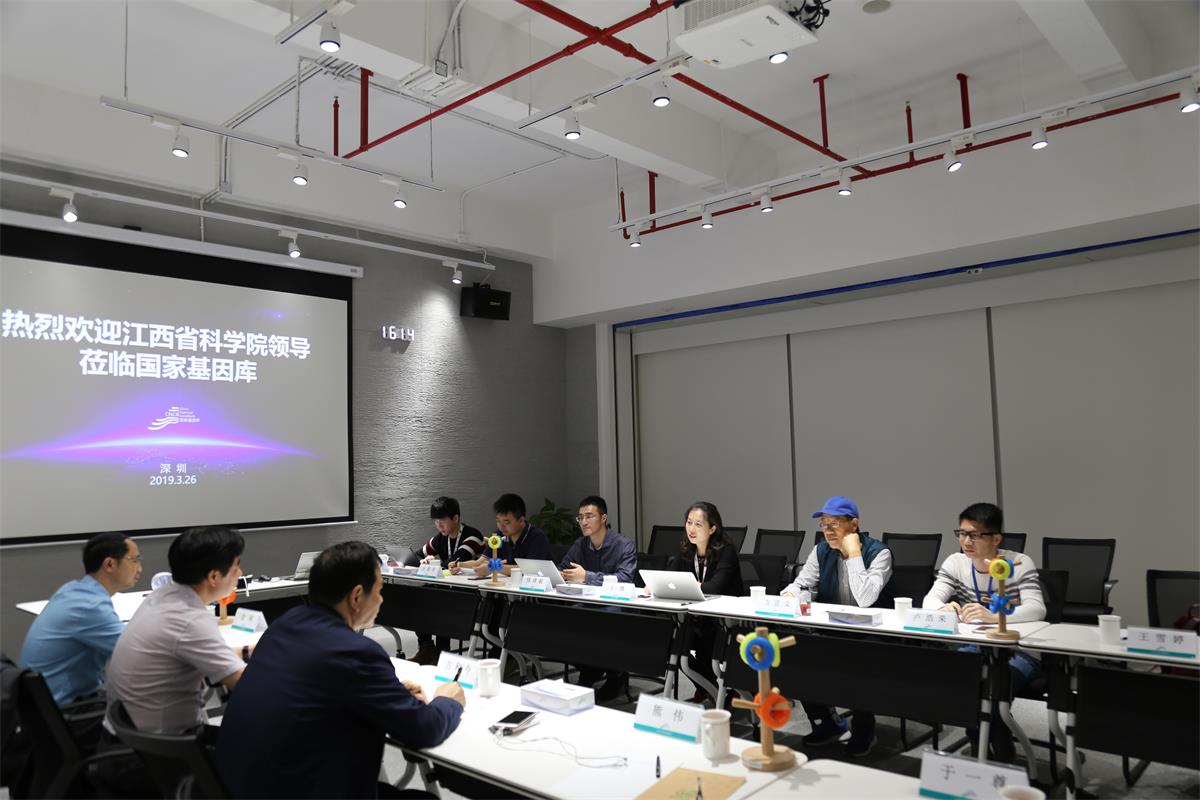 熊绍员率队赴深圳国家基因库考察调研