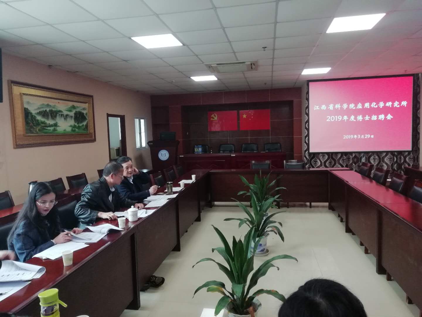 2019年度引进高层次人才招聘会