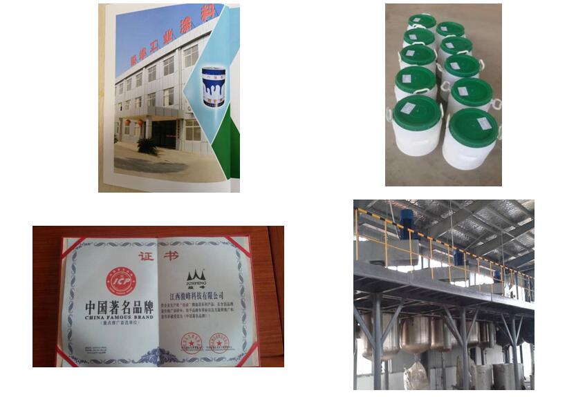 我所承担的省科技厅重点研发计划项目 顺利通过验收