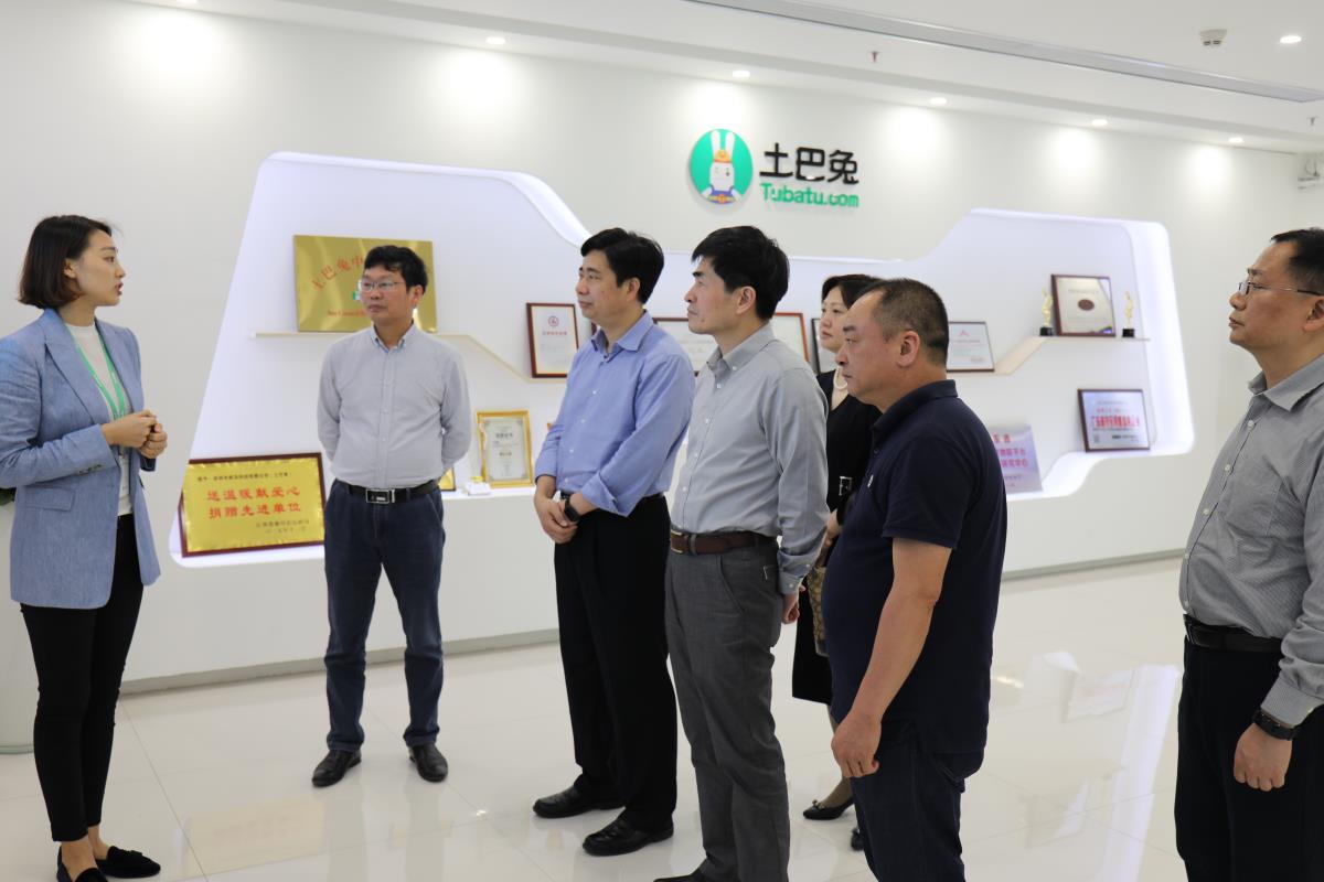我院考察赣籍独角兽企业土巴兔