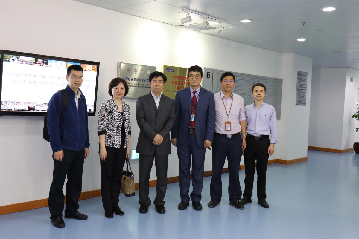 熊绍员带队赴澳门大学考察中药质量研究国家重点实验室