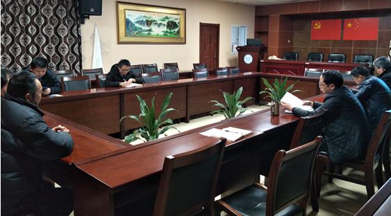 应化所支部召开2018年度组织生活会