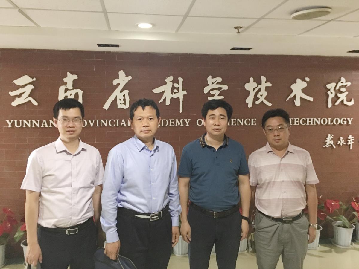 我院赴云南省科学技术院调研交流
