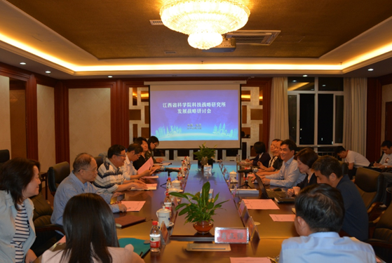 我院召开科技智库发展战略研讨会