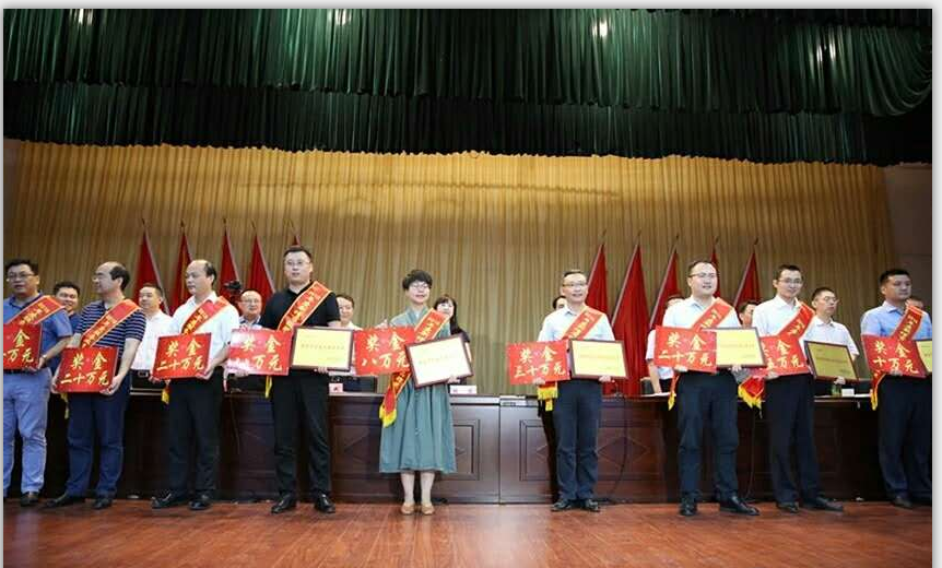 我院科技园获青山湖区政府表彰奖励30万元