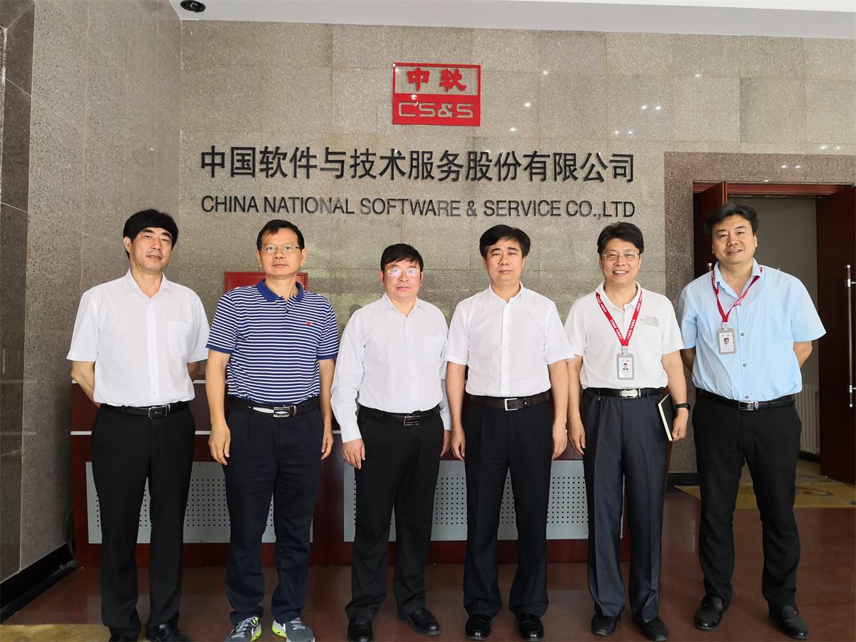 江西省科学院与中国软件公司举行科技合作会谈