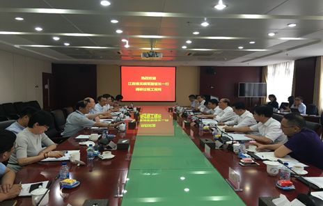 吴晓军副省长带队赴中国科学院开展工作交流 