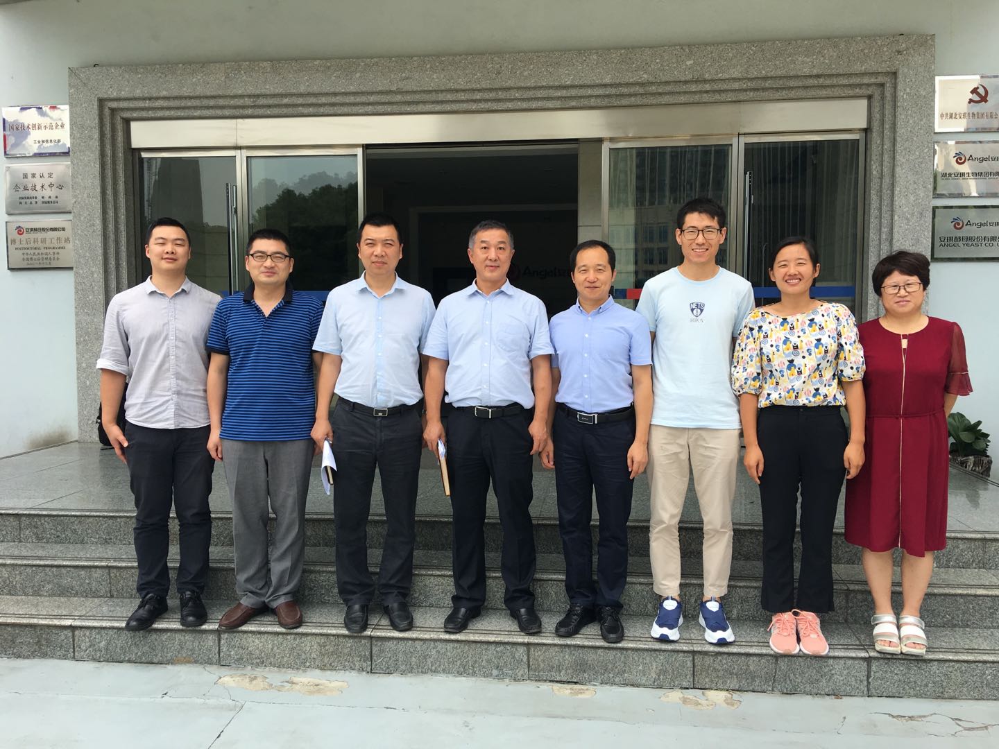 我院饲用植物与健康养殖创新团队到安琪酵母股份有限公司交流访问