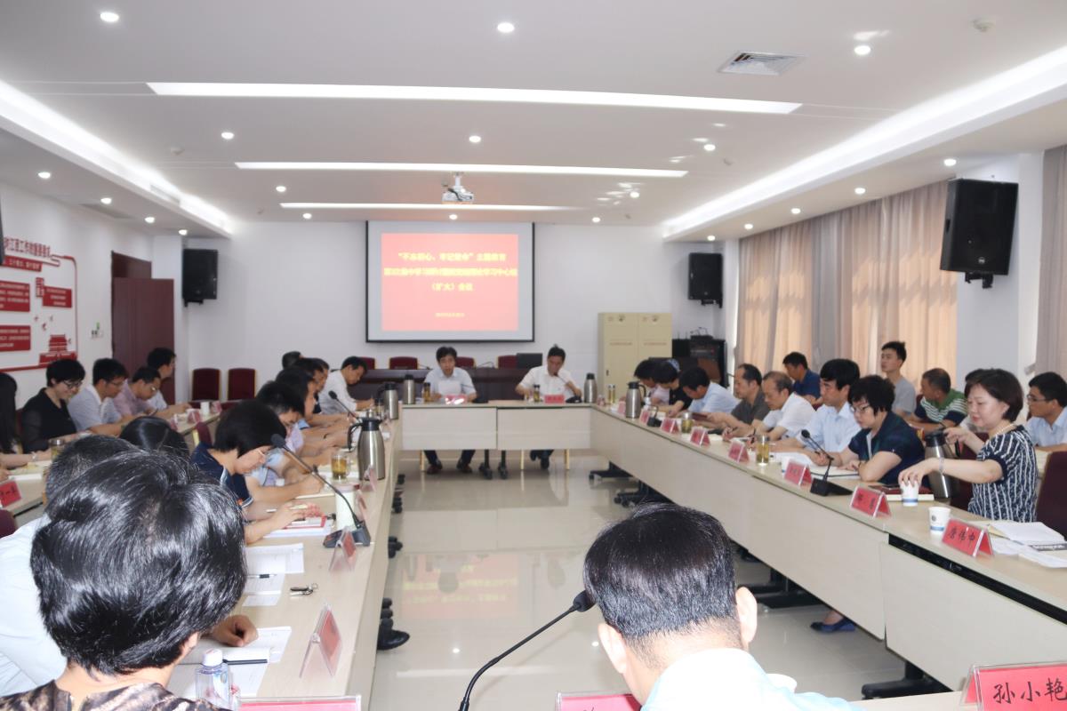 江西省科学院召开 “不忘初心、牢记使命”主题教育第3次集中学习研讨暨院党组理论学习中心组（扩大）会议