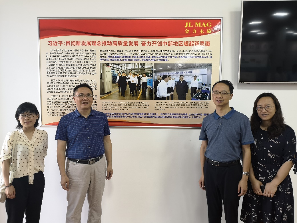 应化所支部开展“不忘初心，牢记使命” 主题教育系列活动