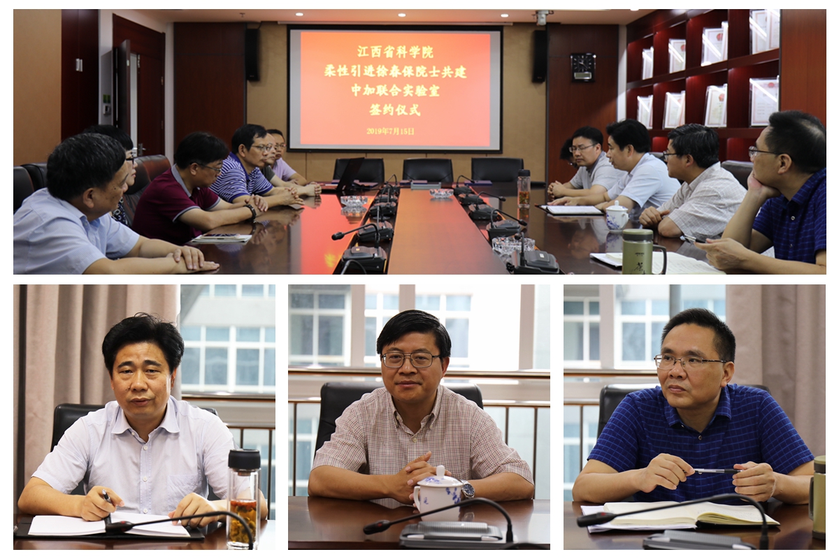 我院举行柔性引进加拿大西安大略大学徐春保教授签约仪式