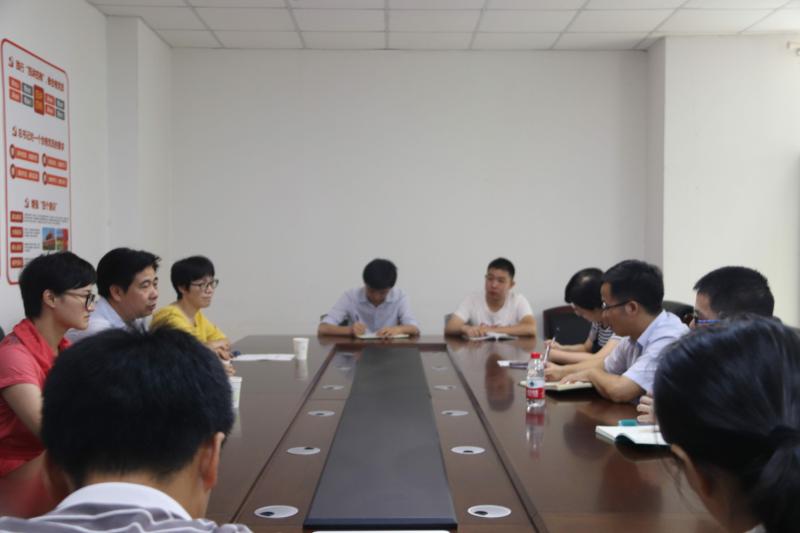 流域所召开新任副所长见面会