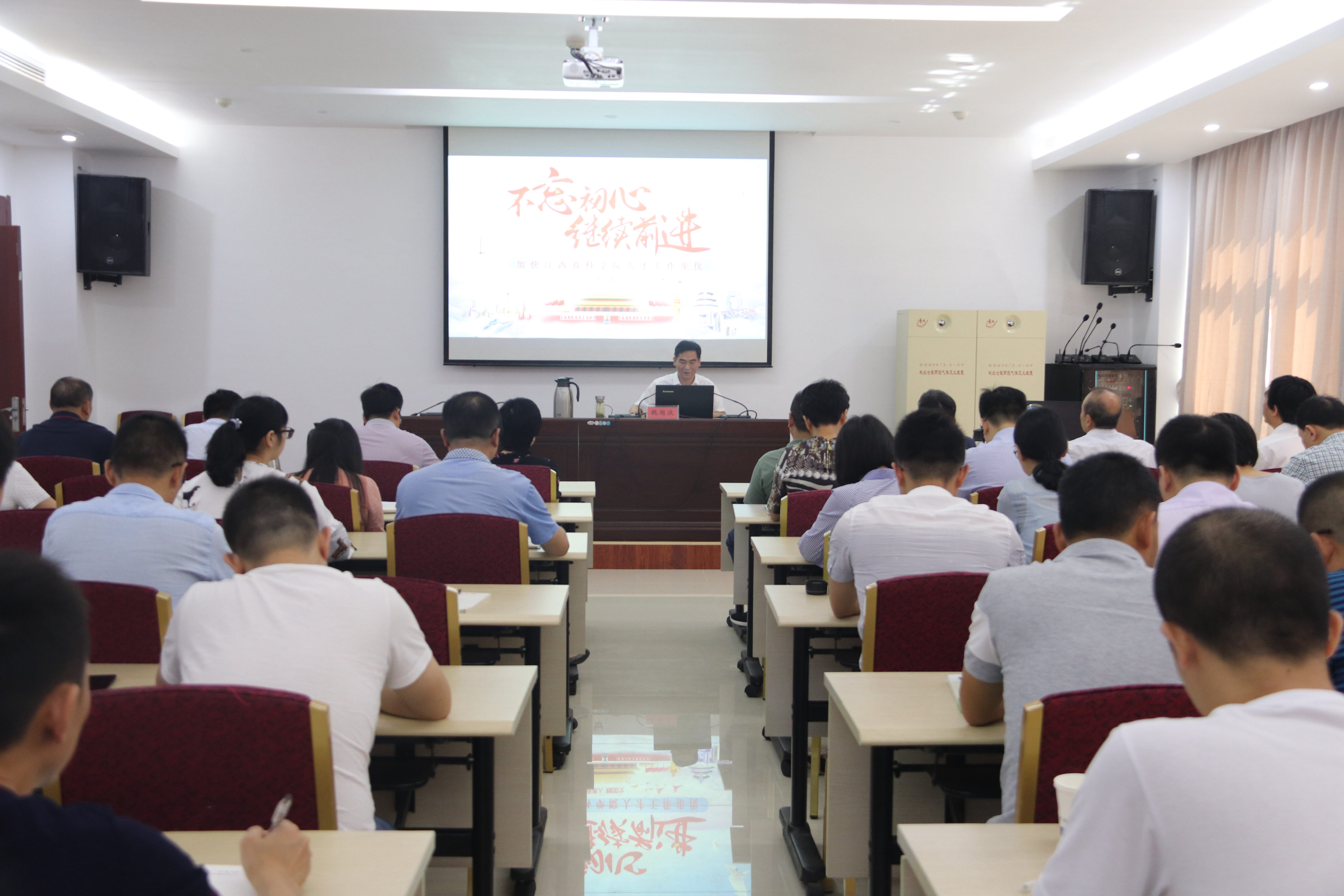 魏国汶作 “不忘初心、牢记使命”主题教育专题党课报告