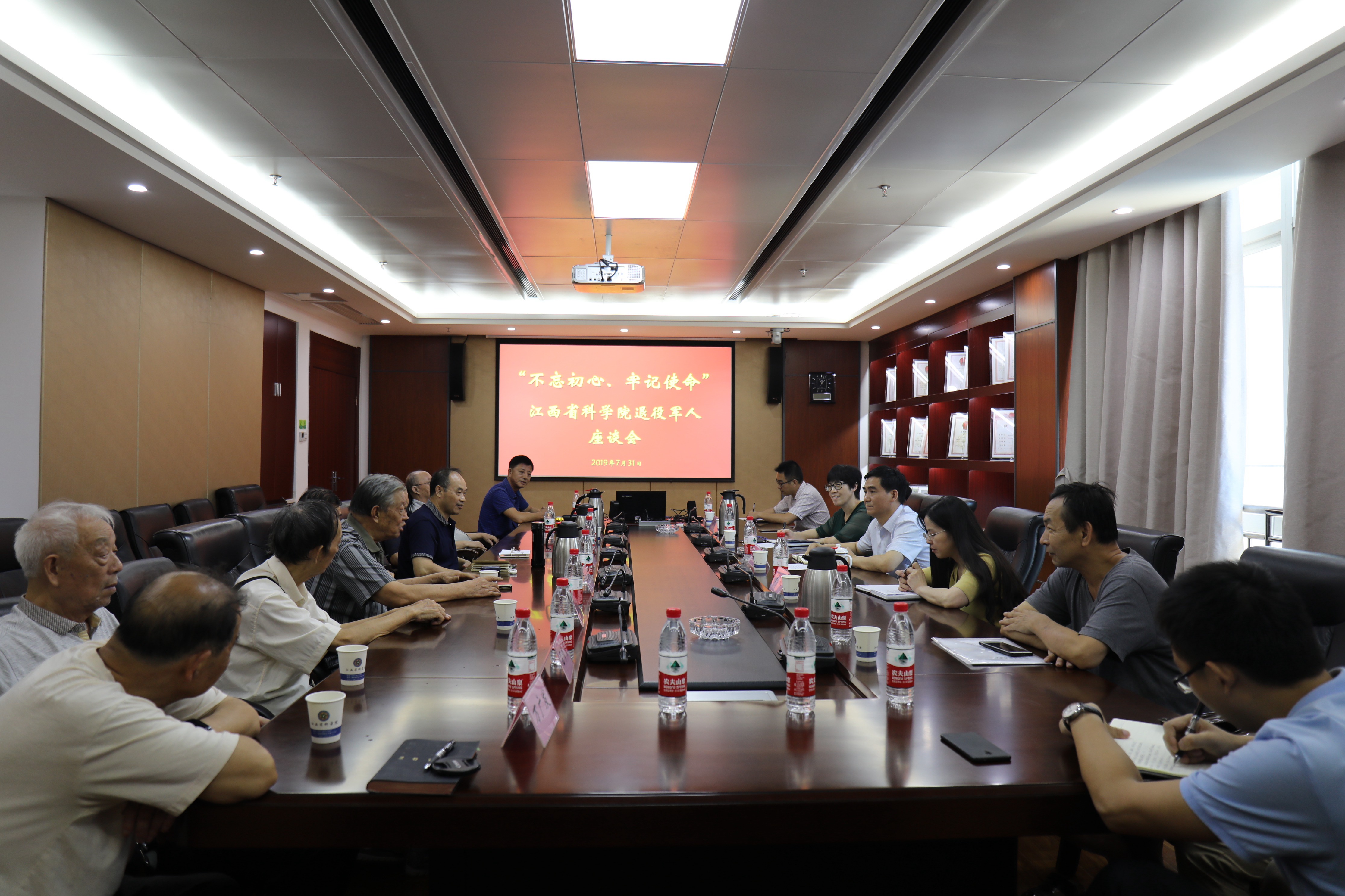 我院召开“不忘初心、牢记使命”主题 退役军人座谈会