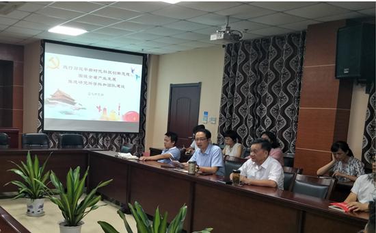 应化所支部开展主题教育专题党课活动