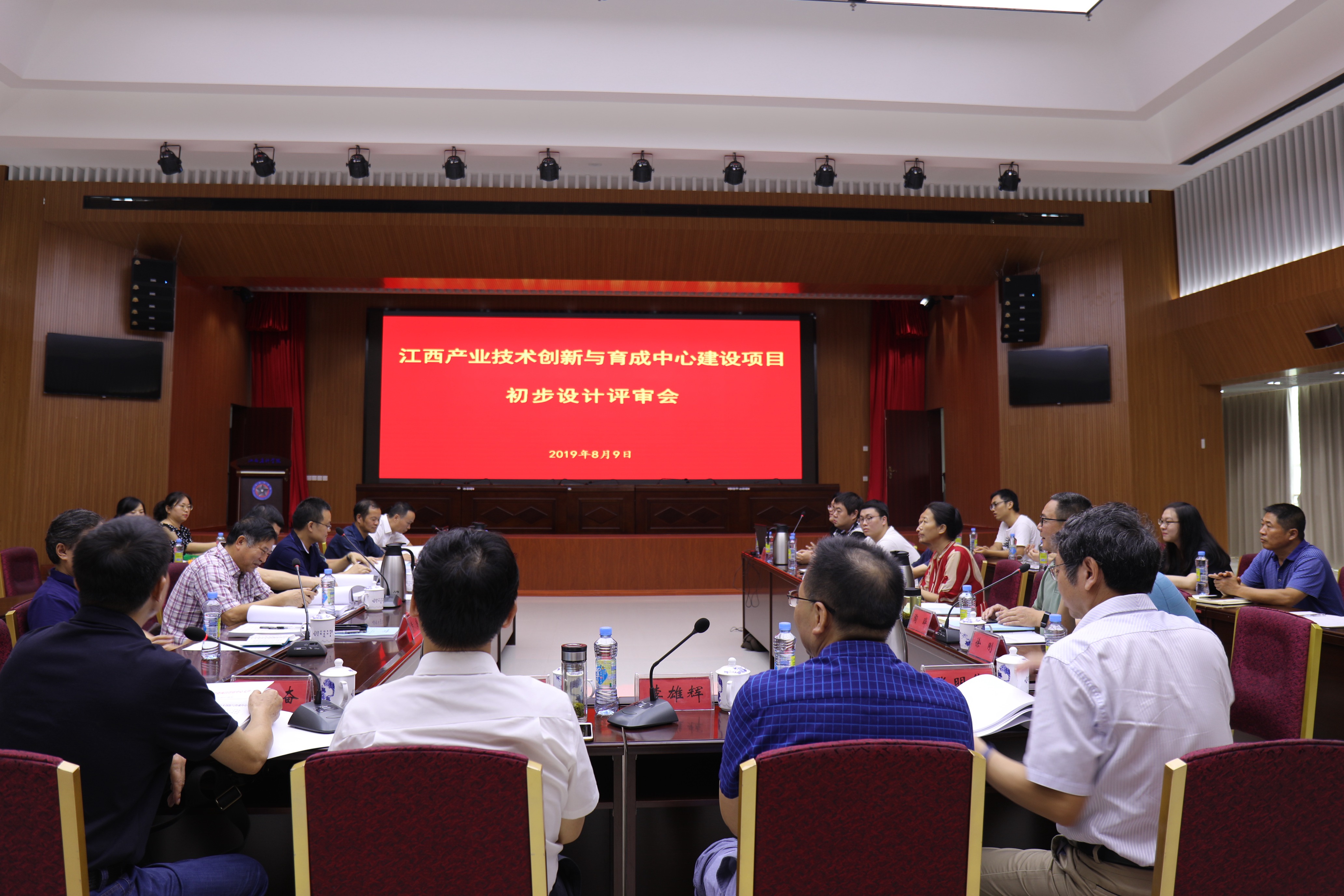 江西产业技术创新与育成中心建设项目初步设计通过审查