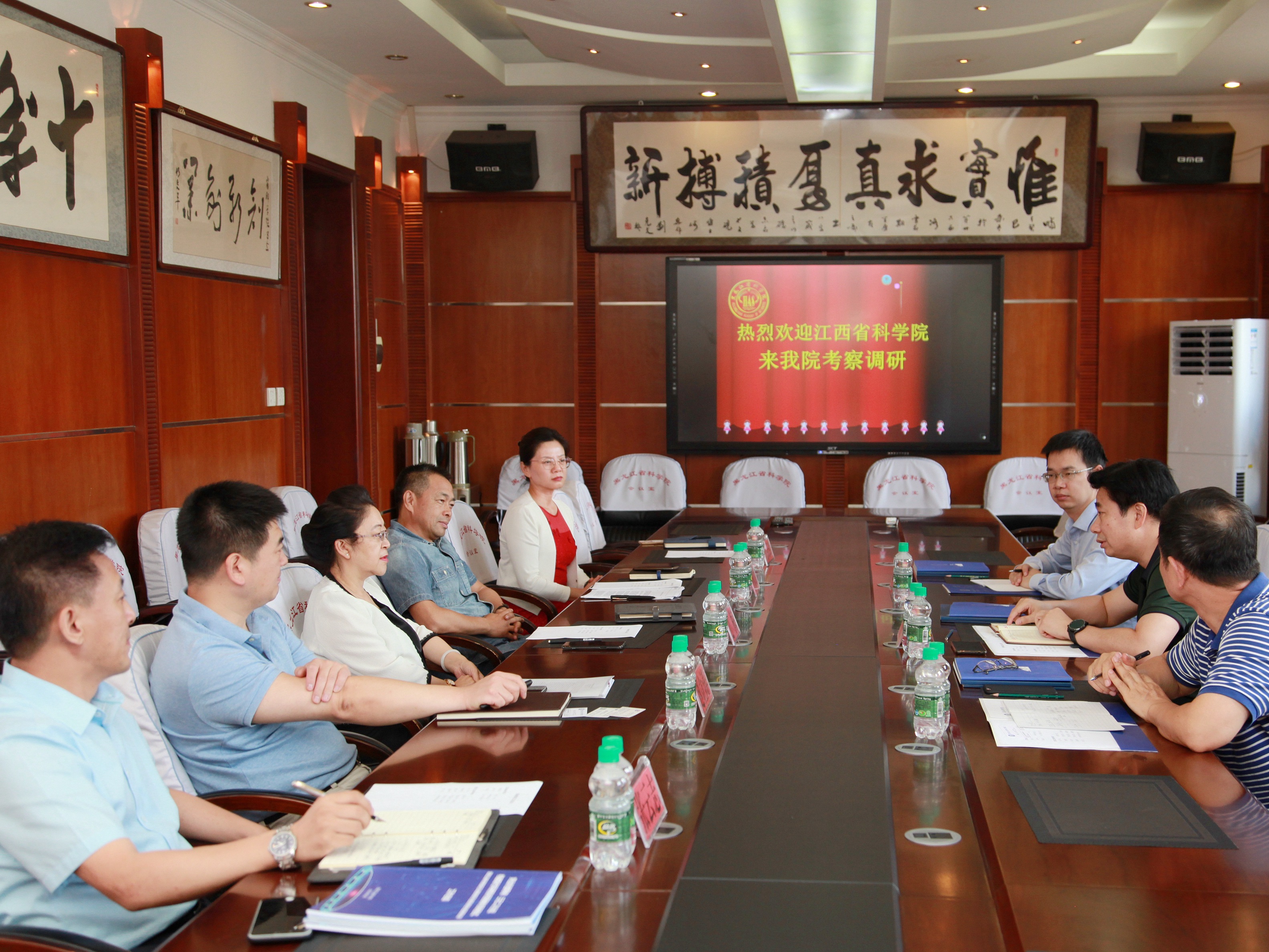 熊绍员带队赴黑龙江省科学院调研交流