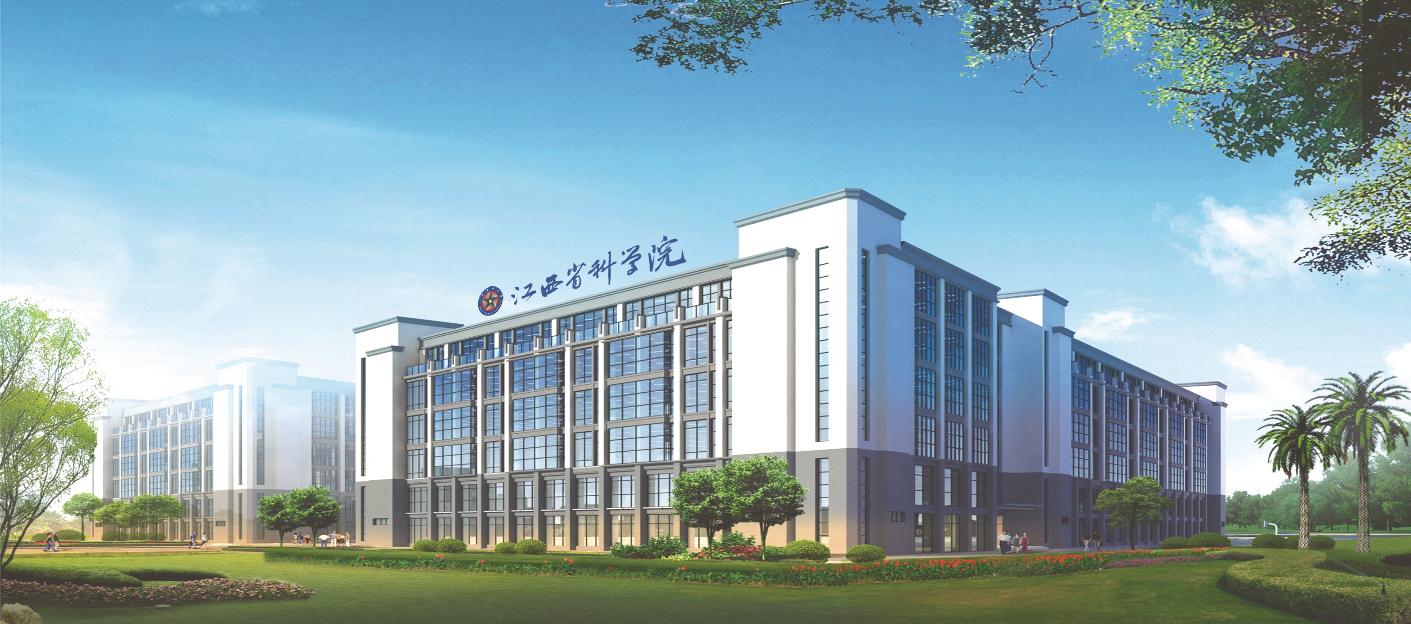 我院两份智库研究成果获省领导批示