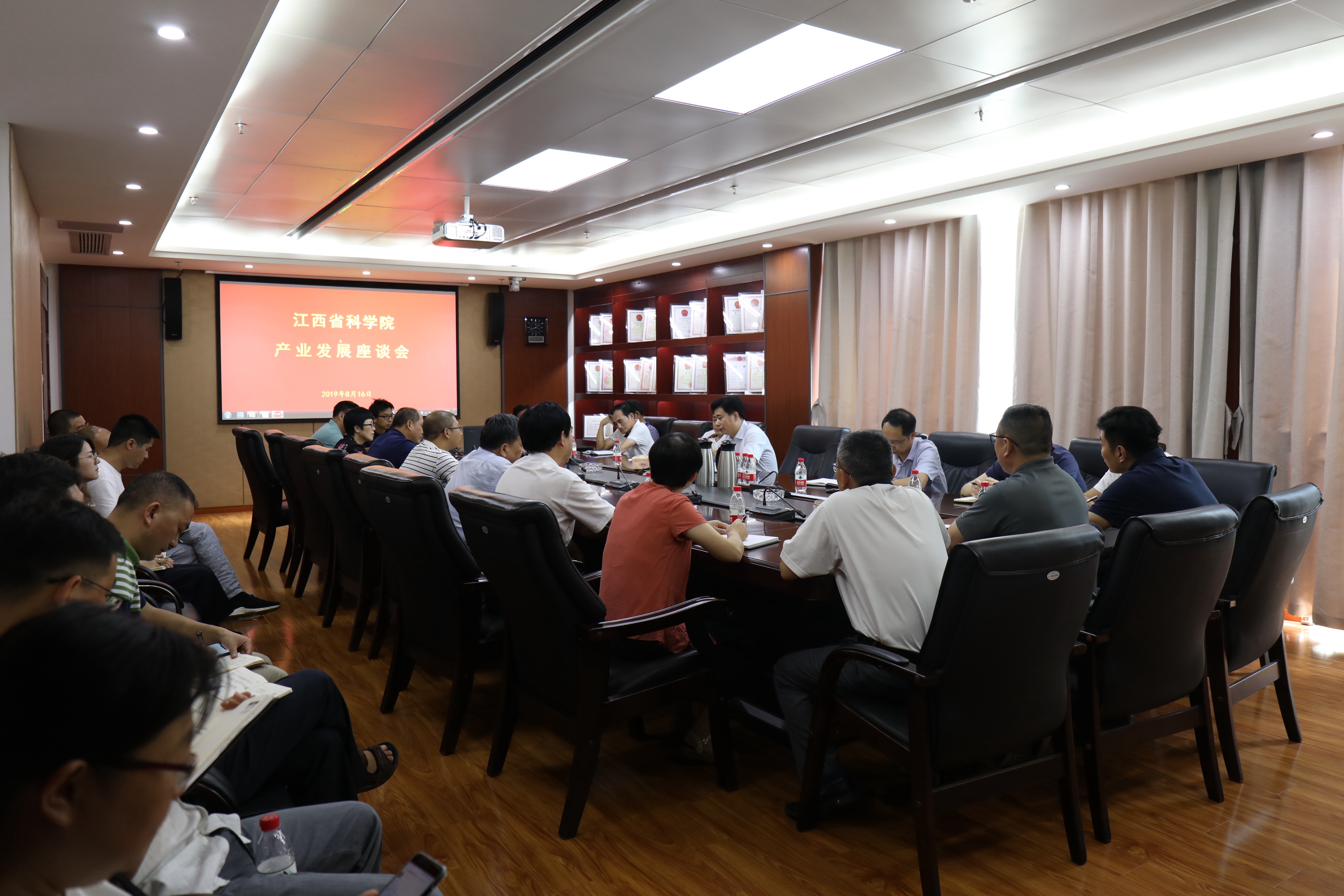 我院召开产业创新发展座谈会