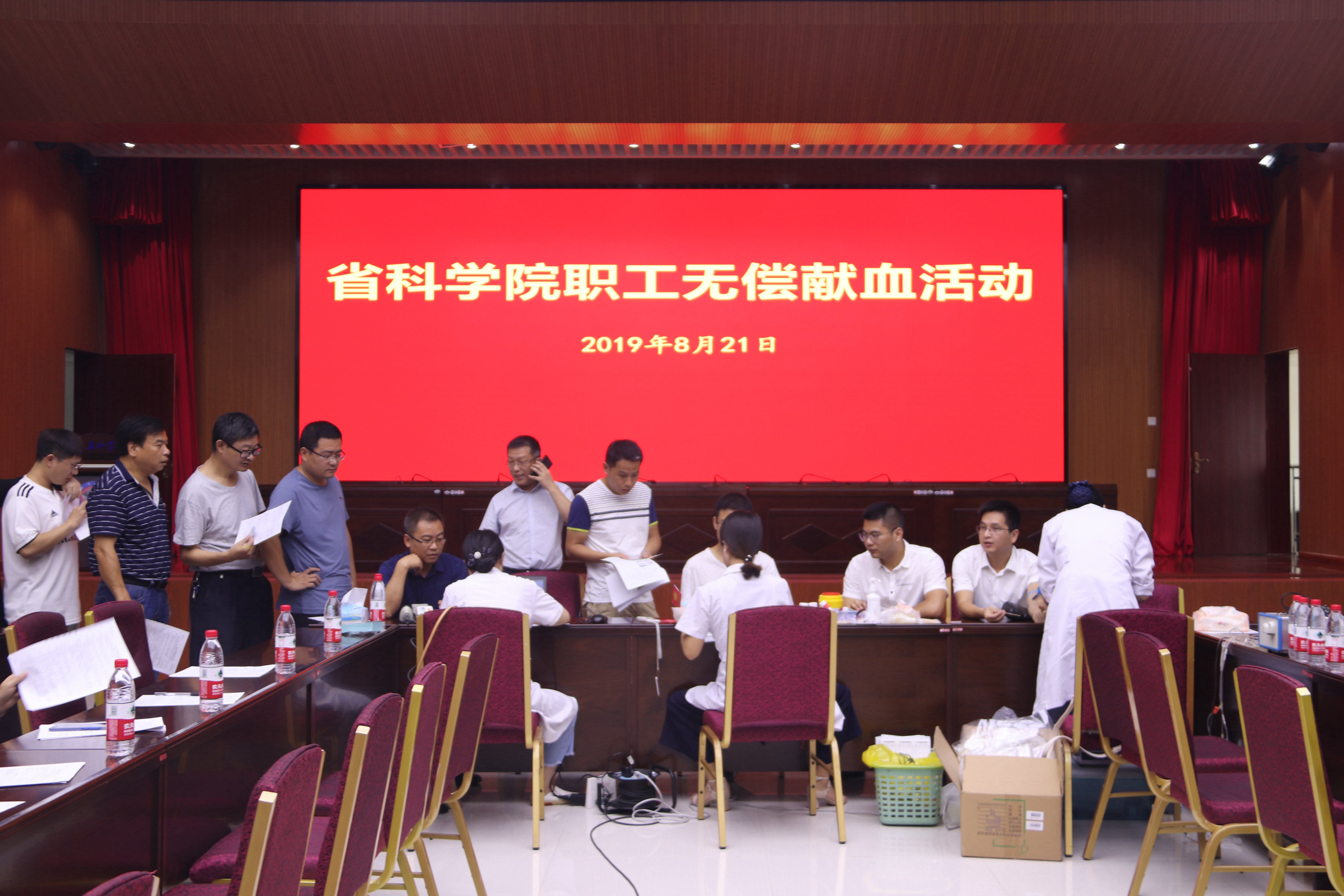 我院组织职工义务献血