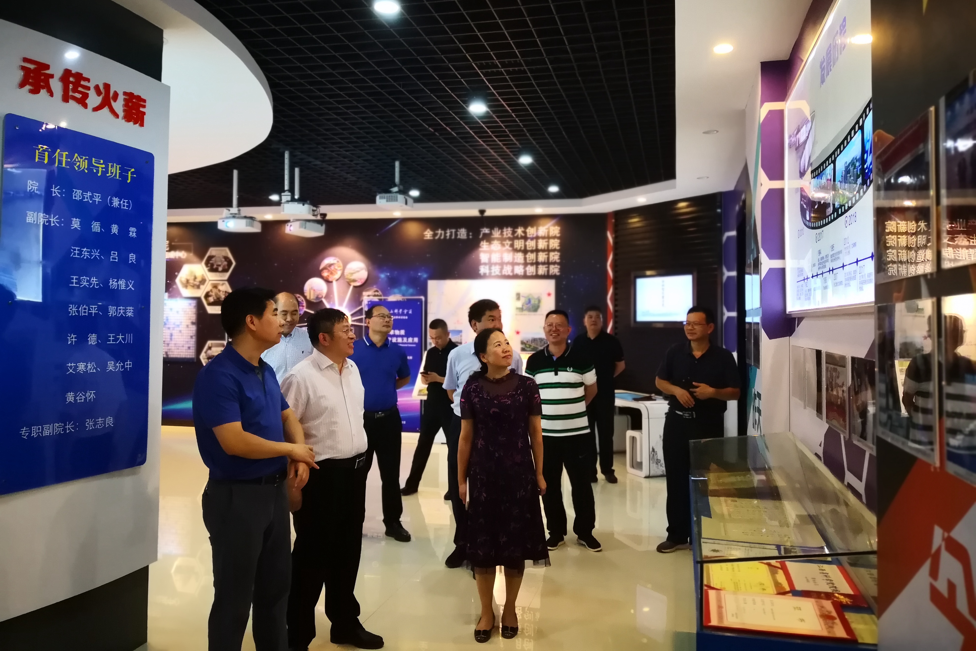 中国软件公司、西湖区政府来我院开展科技合作交流